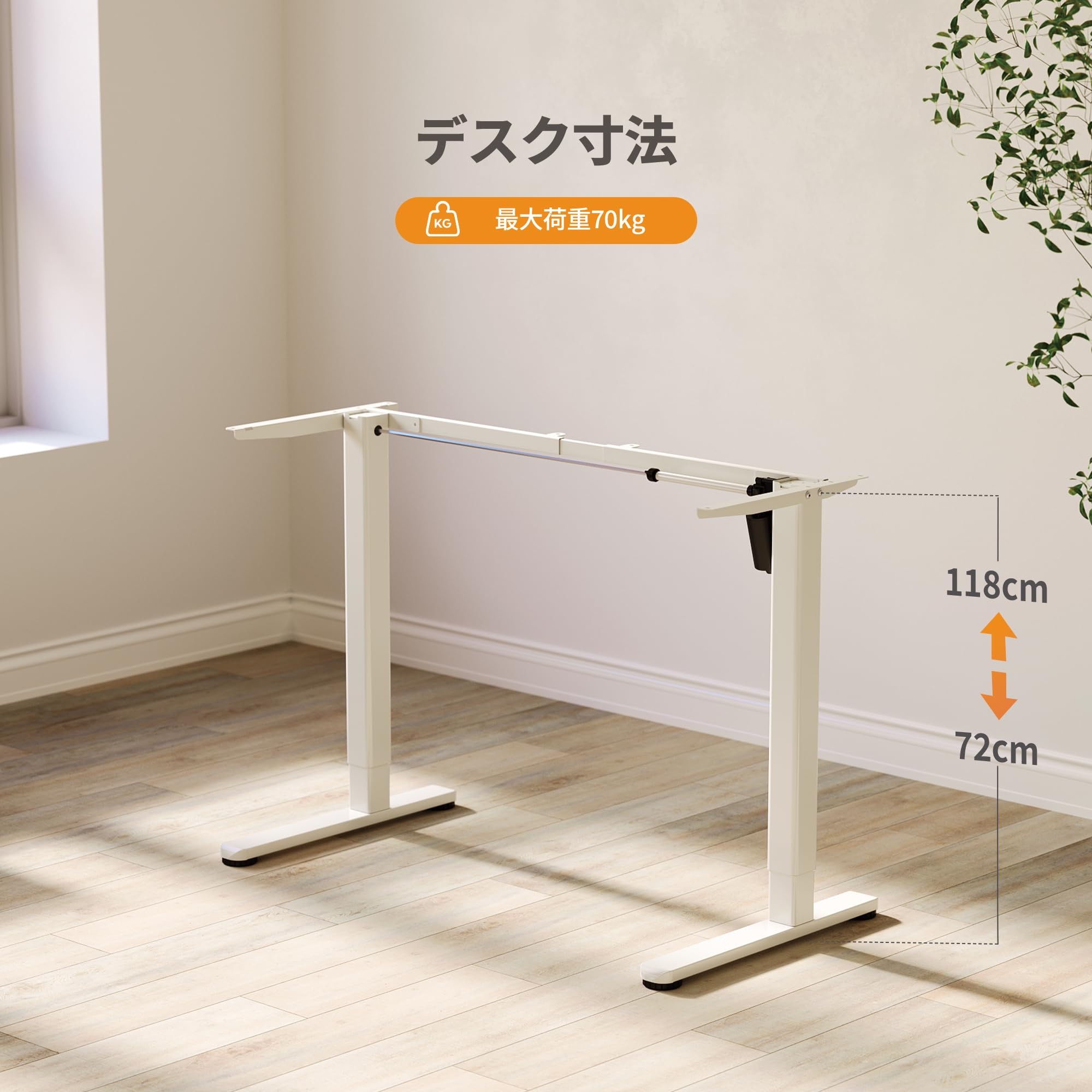昇降デスク 脚のみ フレームT字型100-160耐荷重70kg 高さメモリー白 Amazon.co.jp: Claiks 昇降デスク 脚のみ フレーム C字型 100-160cm天